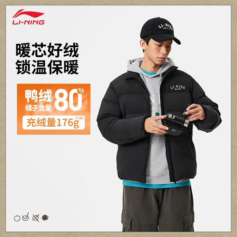 李宁冬季户外运动潮流系列男子蓄热保暖升温鸭绒短羽绒服AYMU119