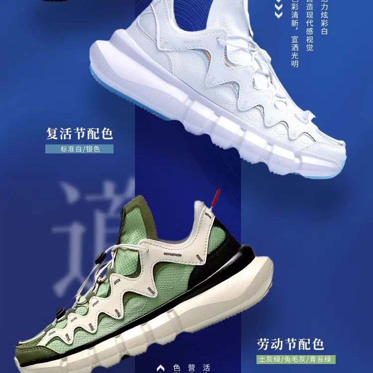 LI-NING/李宁轻便休闲板鞋夏新款悟道低帮舒适运动鞋女AGBR052