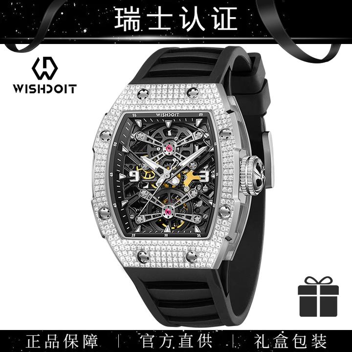 【名表珍藏】高端个性时尚【理查】系列防水机械腕表 北