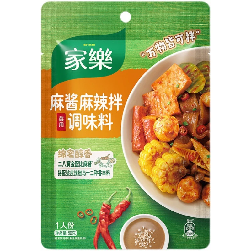 麻辣拌
