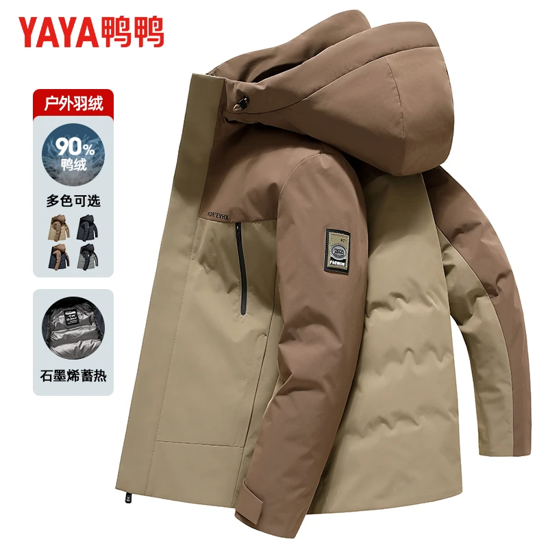 【拼接连帽】鸭鸭新款男士羽绒服休闲加厚冬季户外防风时尚保暖外套