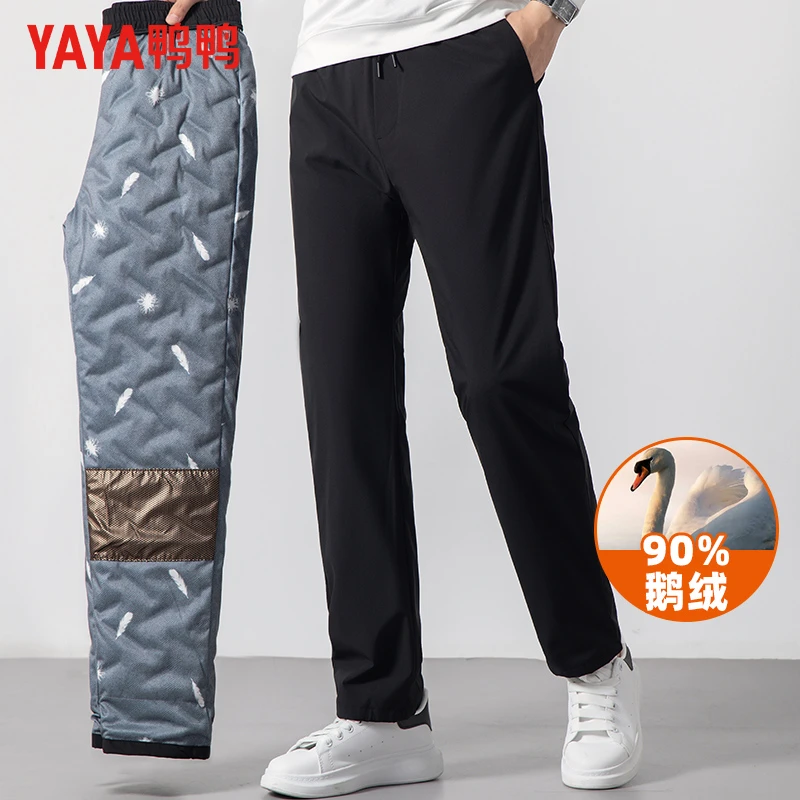 【鹅绒】鸭鸭羽绒裤男外穿抽绳裤腰石墨烯蓄热加厚保暖东北棉裤新款
