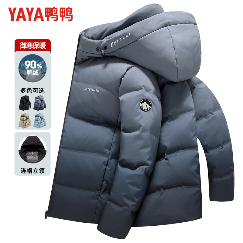 【短款连帽】鸭鸭2023年新款男士保暖羽绒服休闲冬季时尚羽绒厚外套