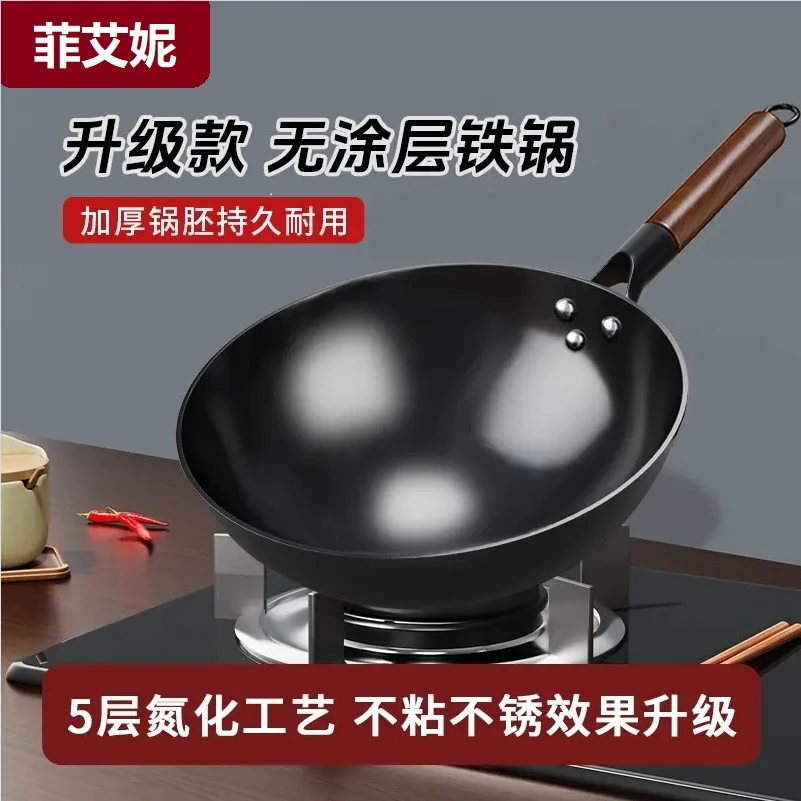 圆形章丘铁锅正宗无涂层不粘锅凹形电磁炉燃气灶通用爆炒耐用