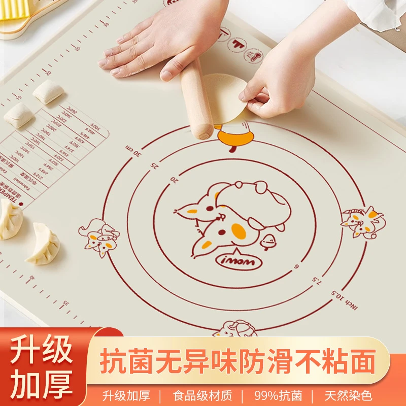 菲艾妮硅胶垫家用擀面垫和面垫大号揉面垫食品级硅胶面板擀面垫子