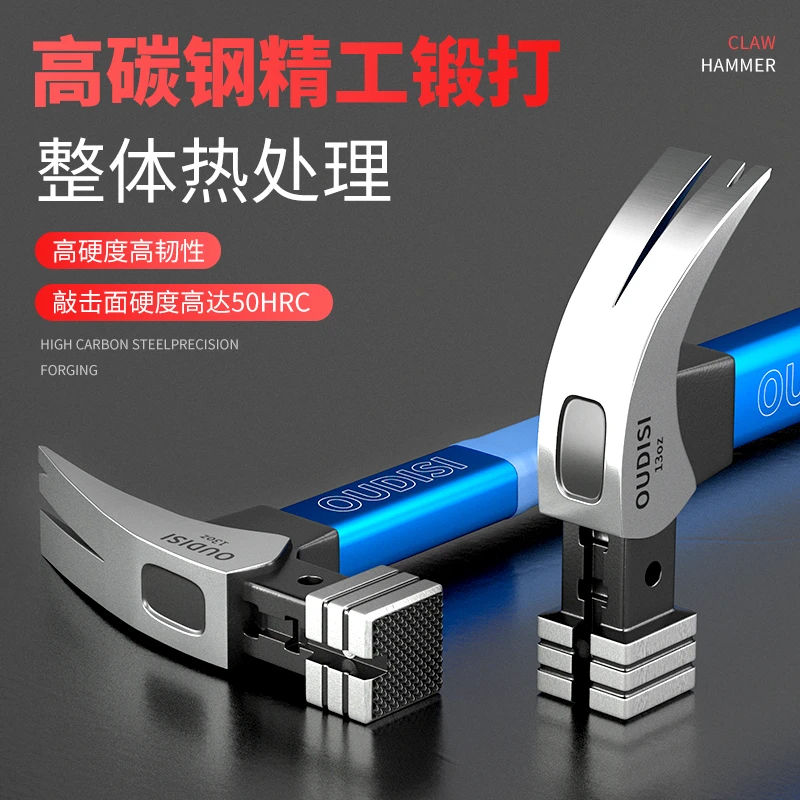 强磁防滑木工锤子木工铁锤锤子工具钉锤锤子羊角锤子小锤子工具