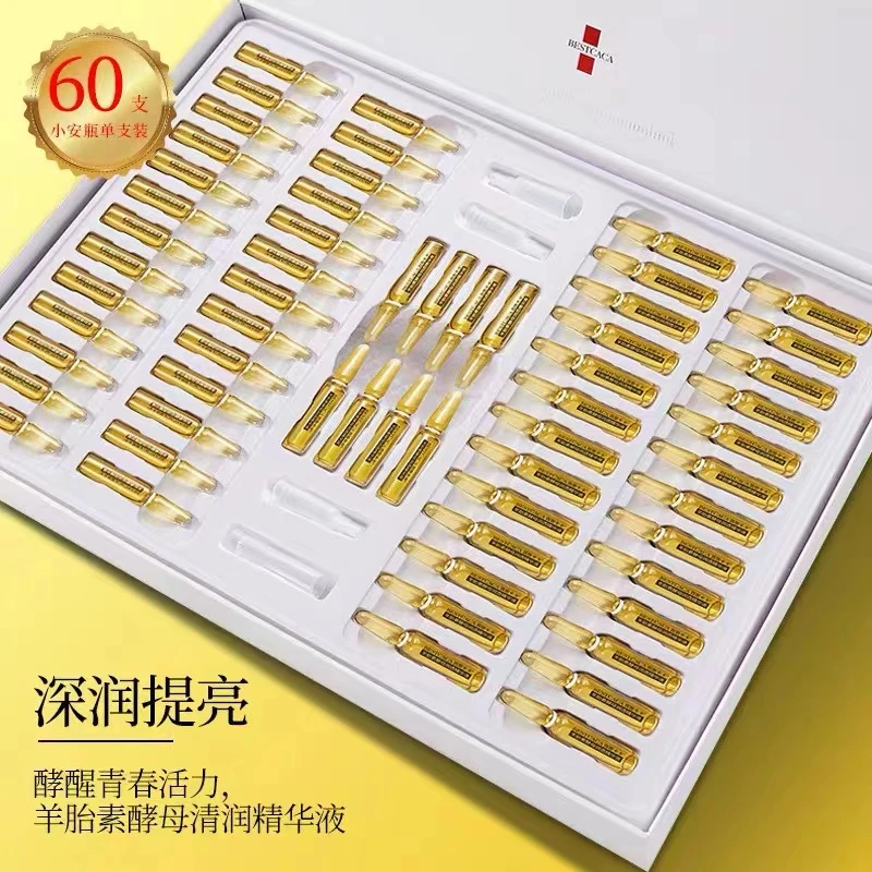 百思卡卡羊胎素酵母清润安瓶精华补水保湿紧致收缩毛孔