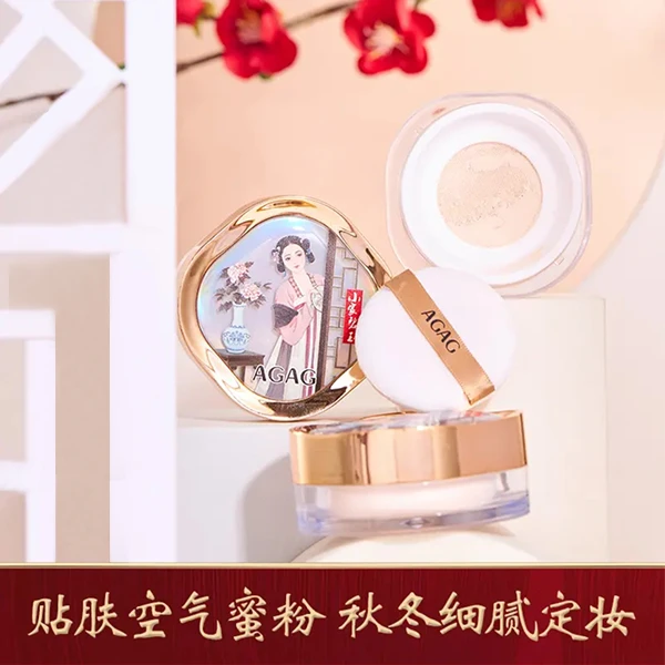 AGAG小家碧玉柔滑迷人散粉不脱妆不卡粉蜜粉定妆细腻清透学生涂抹