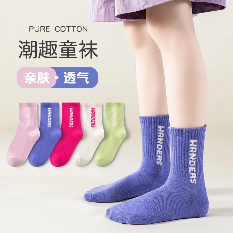 儿童袜子春秋透气百搭日系女童袜子秋冬纯色宝宝中筒袜大童秋季