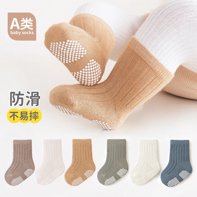婴儿袜子秋冬防滑地板袜透气新生儿无骨春秋宝宝长筒袜男宝儿童