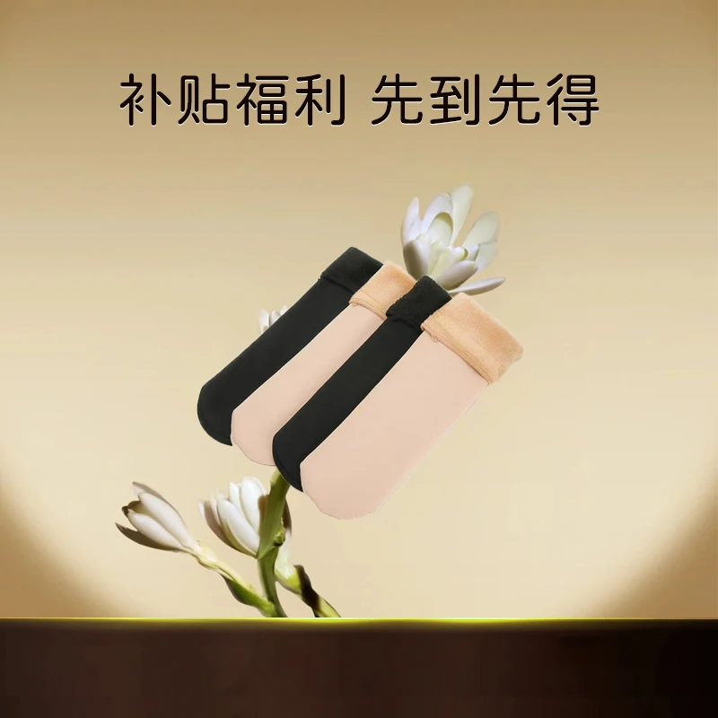 【6双】雪地袜子女秋冬季加绒加厚保暖地板袜驾车中筒袜【颜色混装】