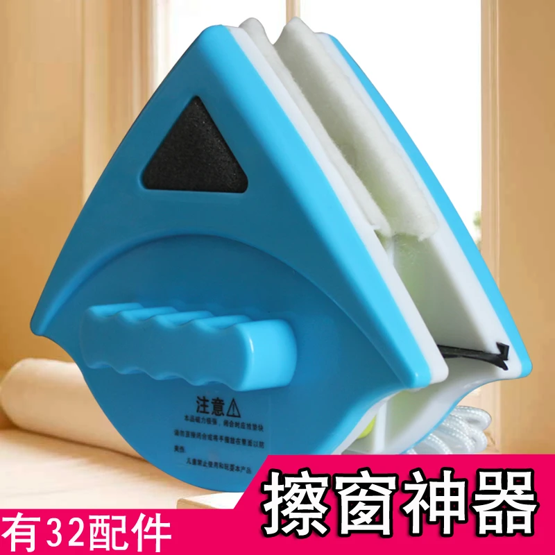 【5-15mm】单层玻璃清洁器 擦玻璃神器双面擦窗器 磁性擦窗户机
