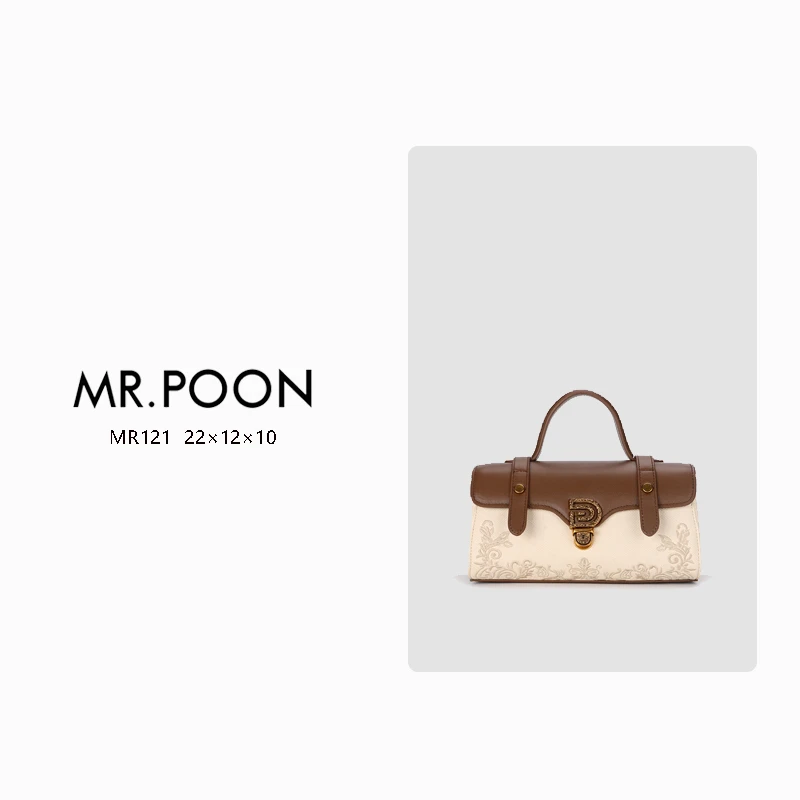 Mr.Poon秋冬新款单肩方盒包剑桥包MR121白色(配礼盒)
