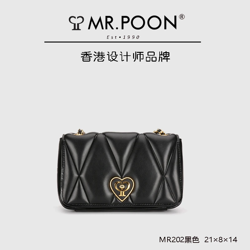 Mr.Poon秋冬新款褶皱菱格小方包可斜跨MR202黑色