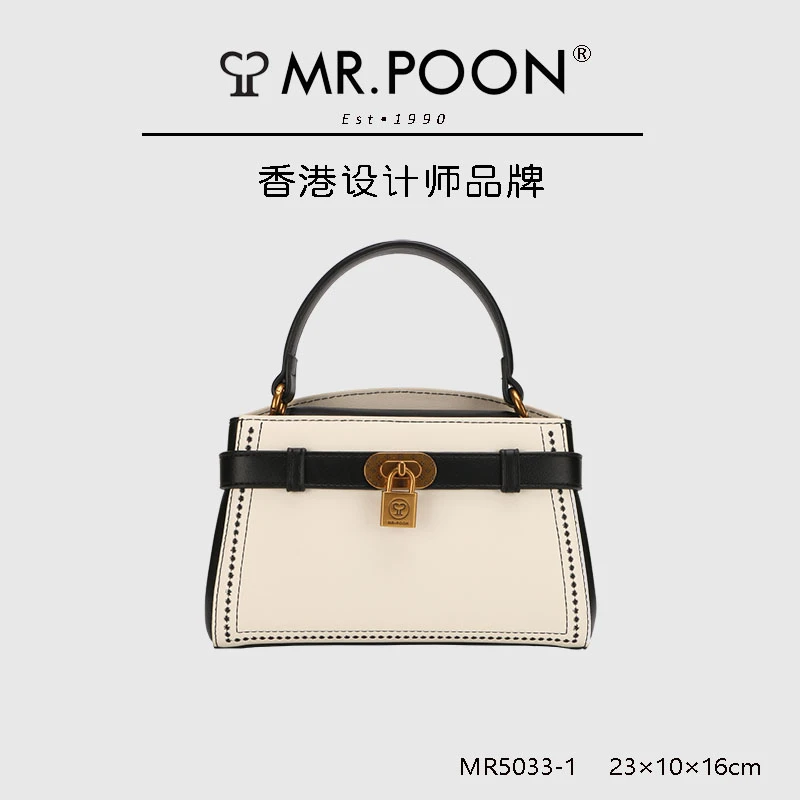 Mr.Poon轻奢女包 单肩斜跨手提女包MR5033白色
