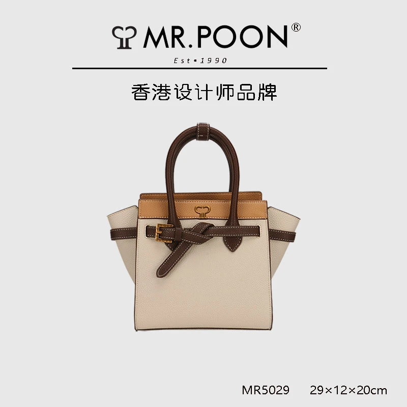 Mr.Poon轻奢女包 战神手提包 MR5029米棕色