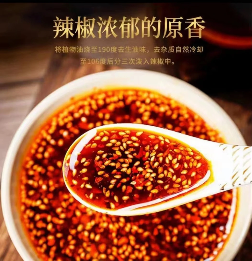 贵州特色素粉红油辣椒 烤鱼调味料拌粉拌面 红油贵州辣椒制作