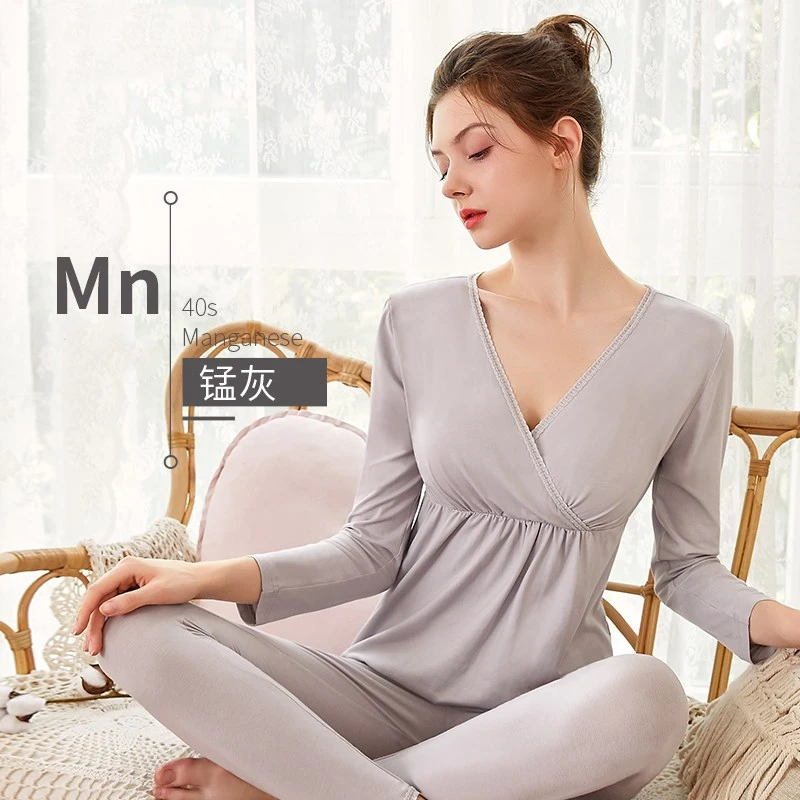 摩登孕妈孕妇秋衣秋裤套装春秋月子服怀孕期睡衣产后哺乳保暖内衣