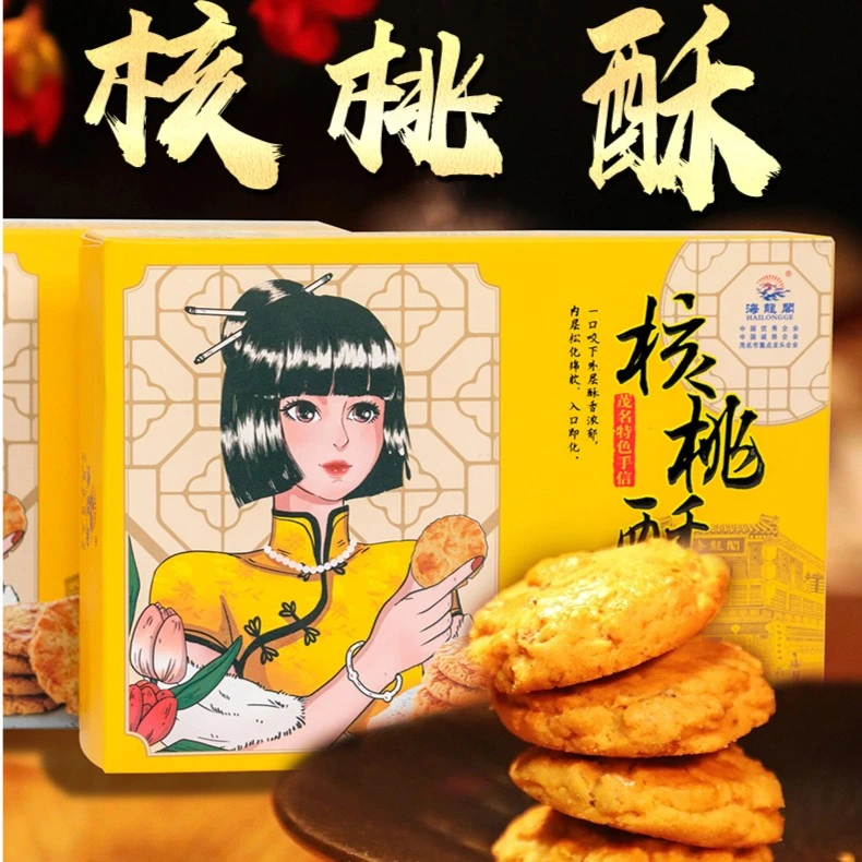 【核桃酥】海龍閣广式零食糕点酥香饼干网红休闲送礼茶点270g/盒