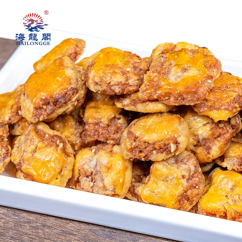 【南乳鸡仔饼】海龍閣中式传统手工制糕点茶点零食咸甜香口280g/盒