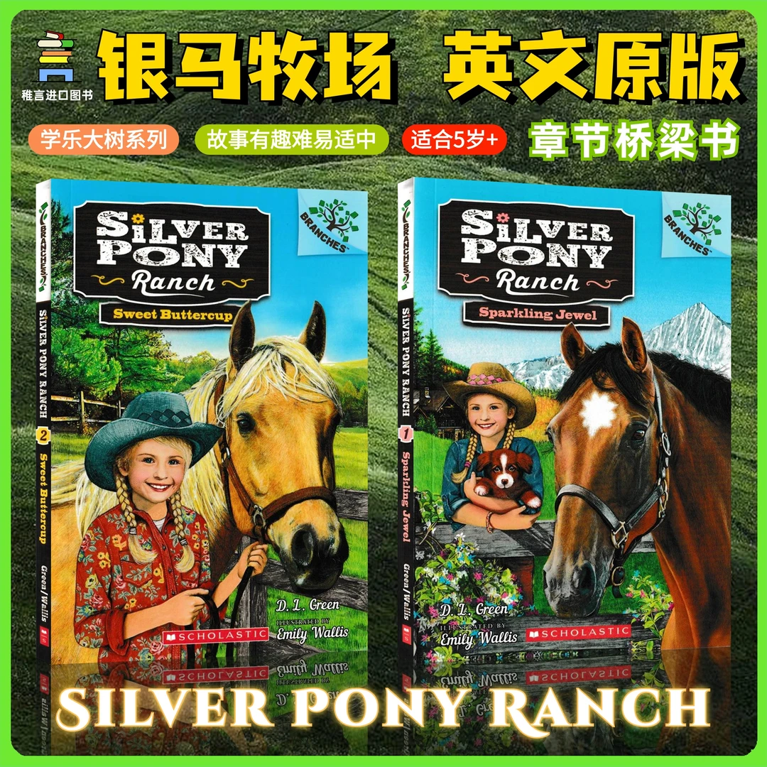Silver Pony Ranch 银马牧场英文原版2册 Scholastic Branche