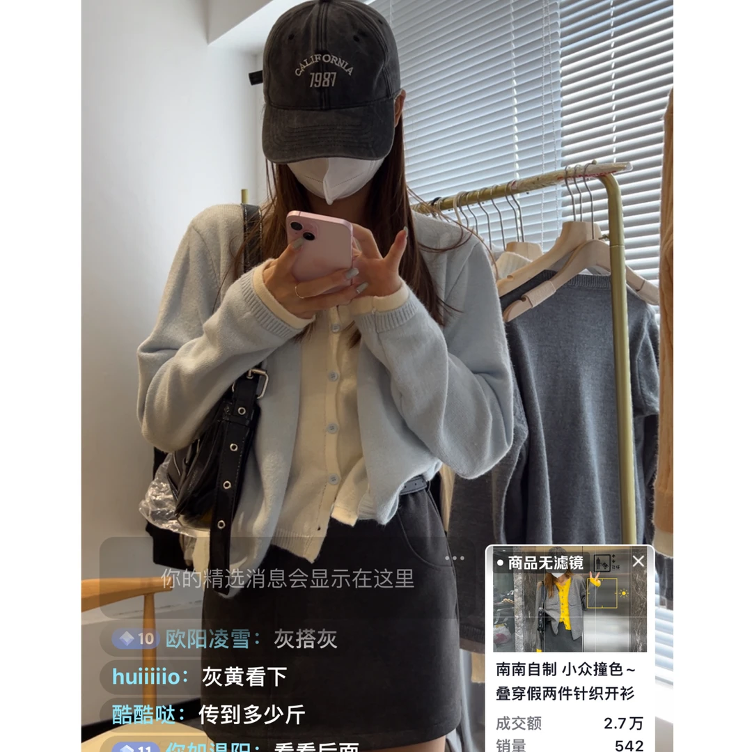 南南自制 小众撞色！~叠穿假两件针织开衫