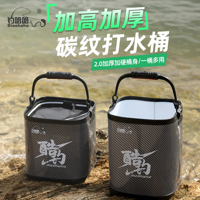 钓哈哈加厚EVA携式加厚打水桶手提式台钓活鱼桶带绳路亚打水桶