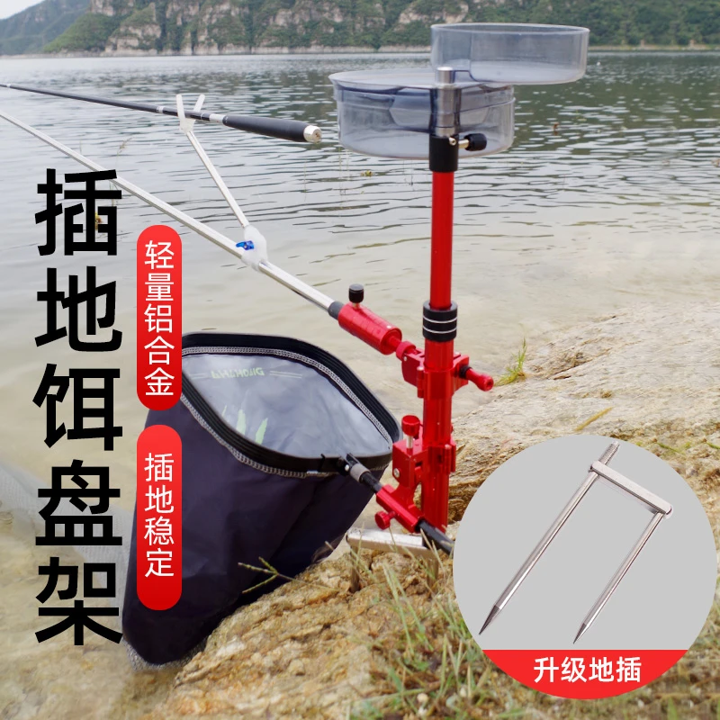 钓哈哈可伸缩野钓三合一地插支架铝镁合金拉饵盘架多功能炮台架