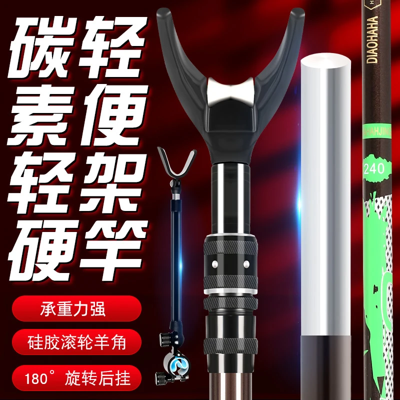 碳素鱼杆支架炮台支架超轻大物支架地插两用钓箱钓椅鱼竿架杆后挂