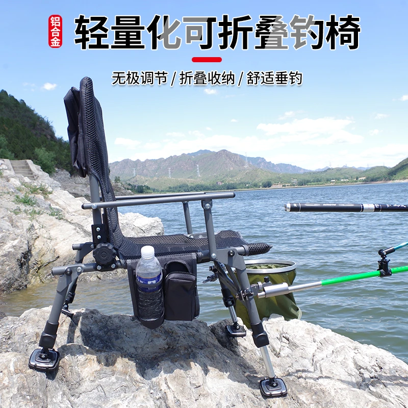 折叠便携轻便舒适欧式钓鱼椅多功能野钓小椅子全地形铝合金钓鱼凳