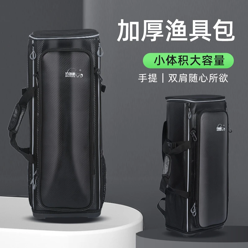 钓哈哈多功能可手提可双肩包升级款加大容量加厚专业垂钓渔具