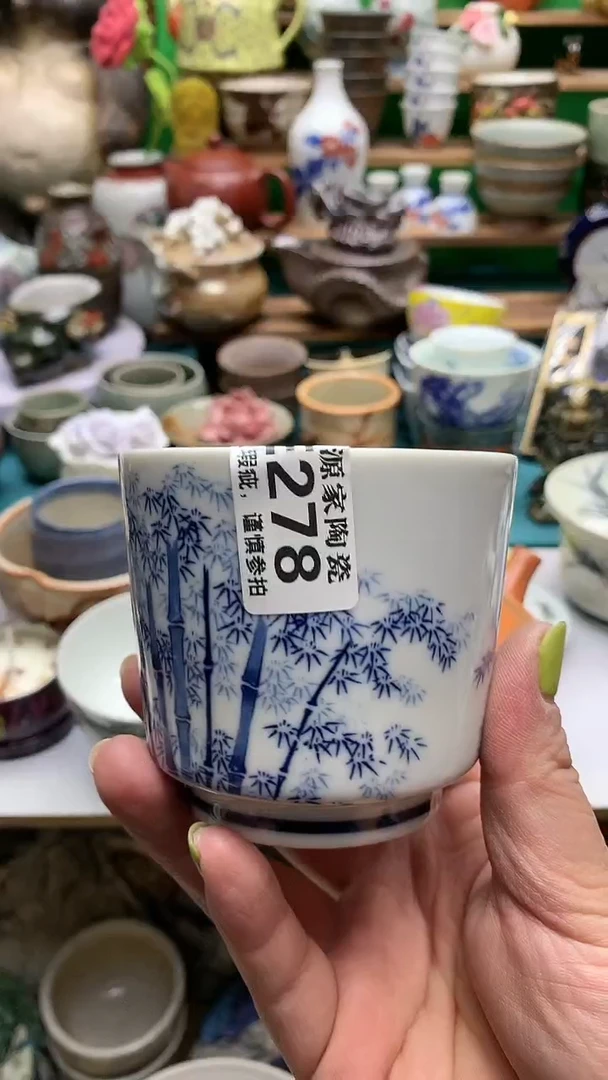 【闪购商品】茶盏海外回流瓷器