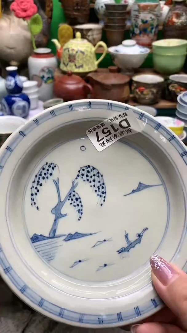 【闪购商品】茶盏海外回流瓷器