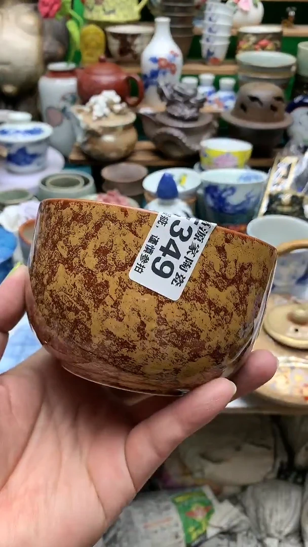 【闪购商品】茶盏海外回流瓷器
