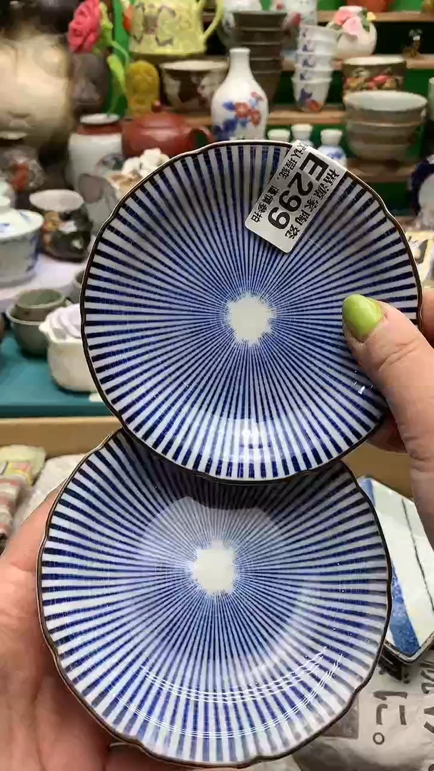 【闪购商品】茶盏海外回流瓷器