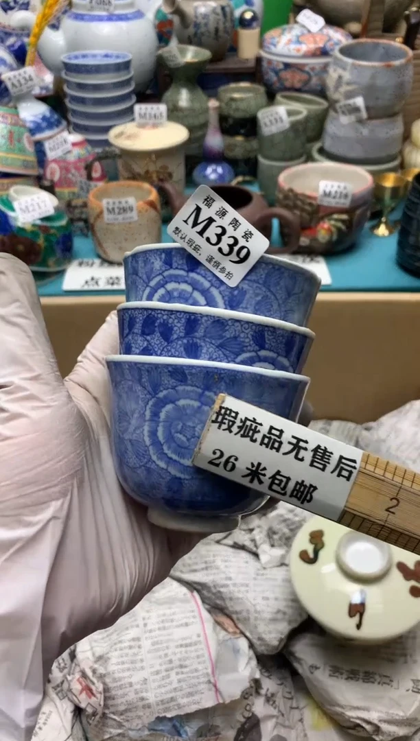 【闪购商品】密胺碗1
