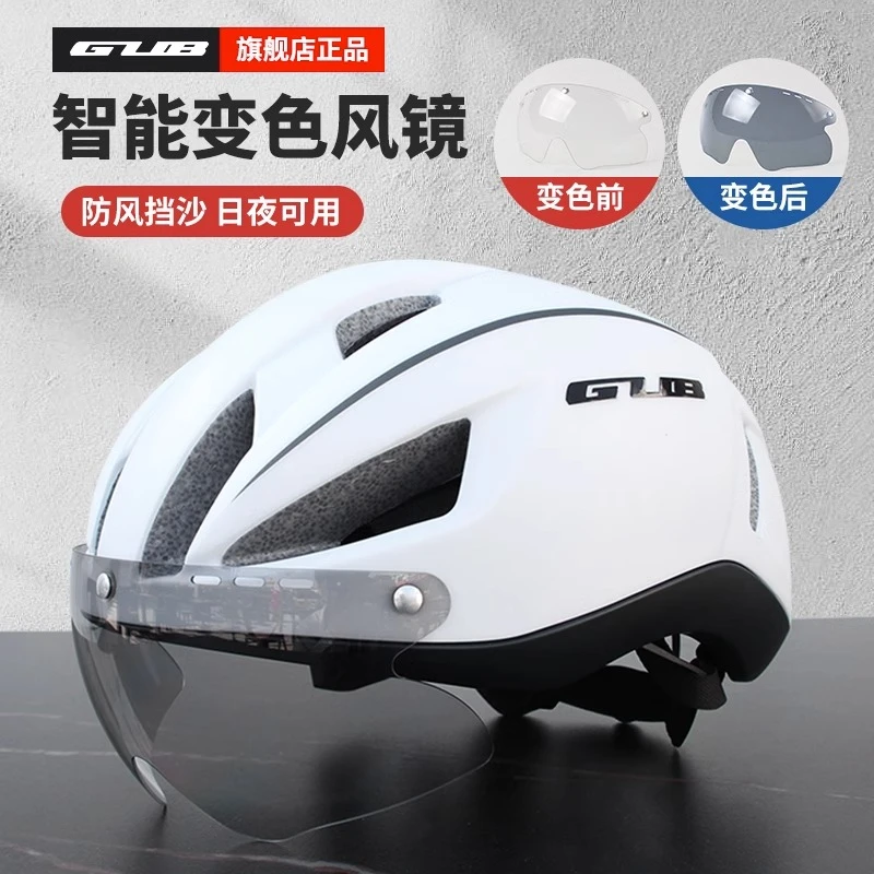GUB K111智能变色风镜一体山地公路自行车单车骑行头盔帽子男女