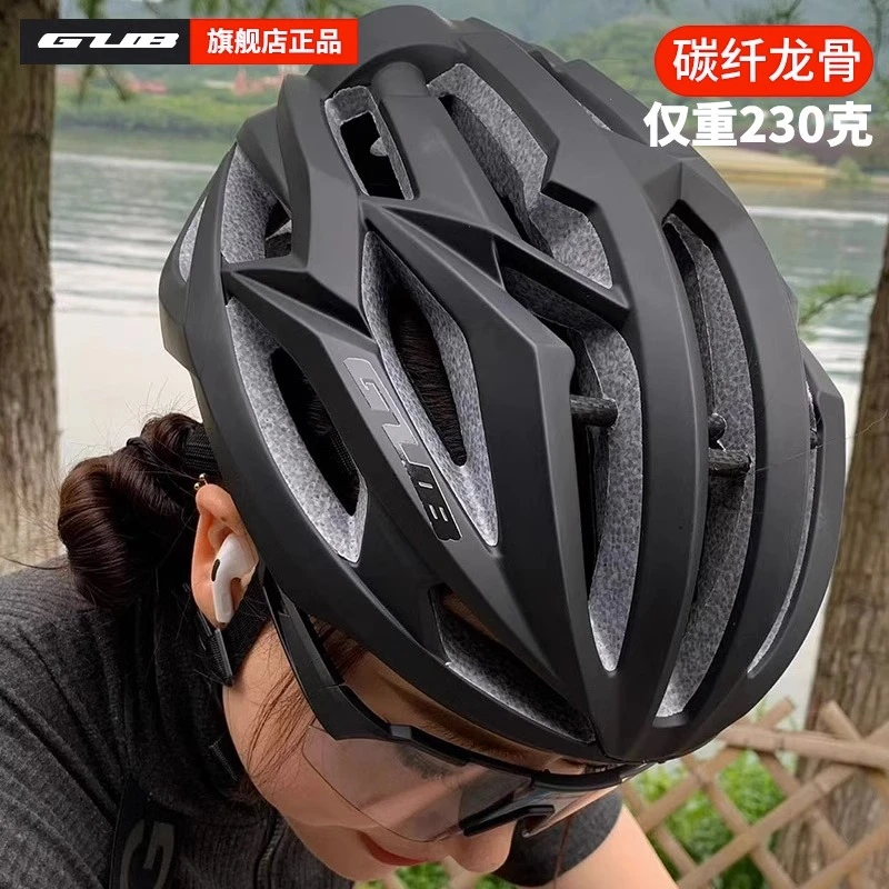GUB SV7碳纤骨架公路车自行车头盔骑行头盔一体成型龙骨男女超轻