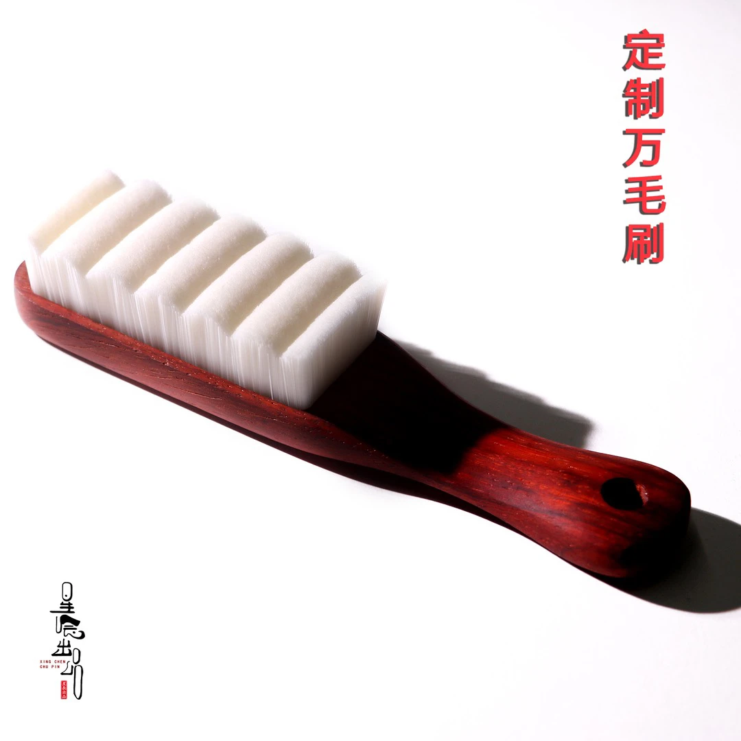 粉丝定制专用木头刷子