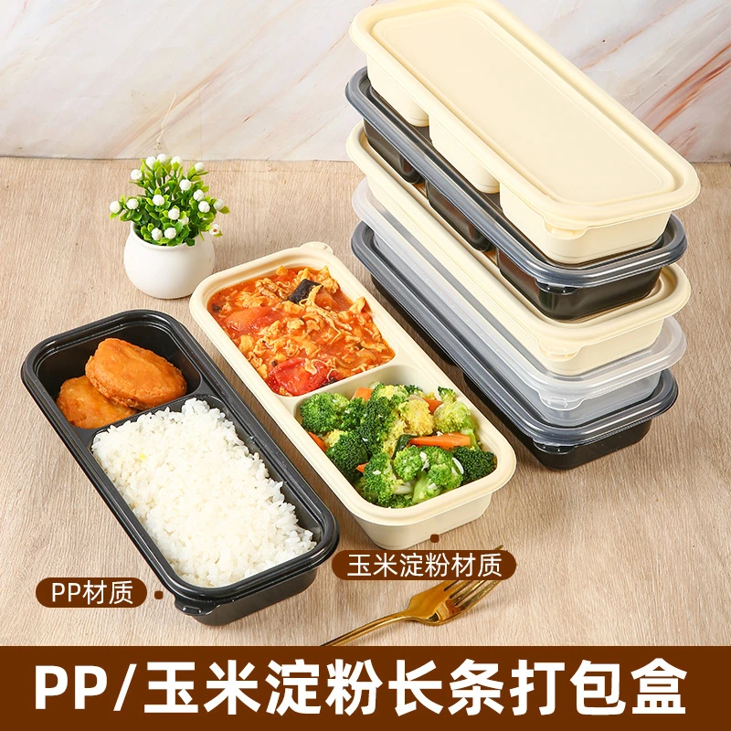 一次性餐盒饭盒外卖寿司轻食网红分格日式高端便当盒打包盒食品级