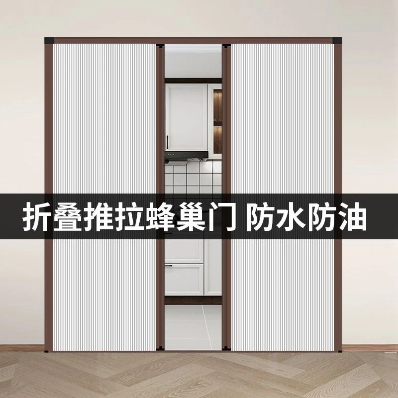 免打孔蜂巢折叠门伸缩推拉遮光保暖厨房卧室卫生间推拉门折叠
