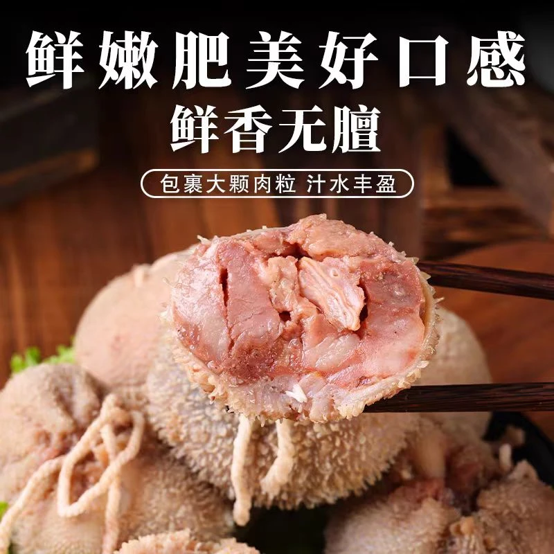 肚包肉肠包肉
