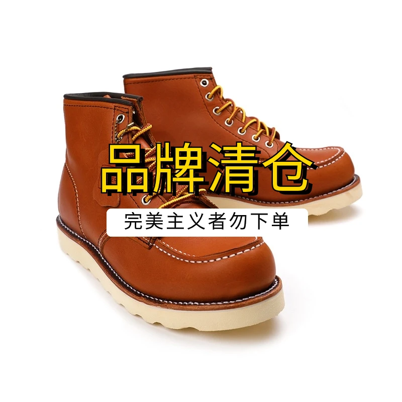 4号链接（601-800）原单外贸孤品捡漏鞋