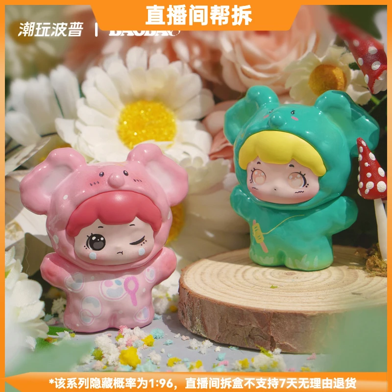 【拆盒】抱抱宠物店春游记系列萌粒潮流玩具盲盒手办摆件
