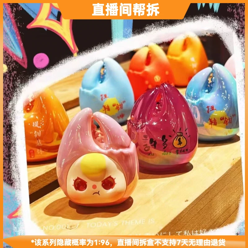 【拆盒】娃三岁手上有钳潮流玩具盲盒手办摆件