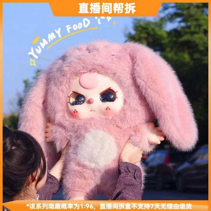 【拆盒】娃三岁1000%千体系列潮流玩具盲盒