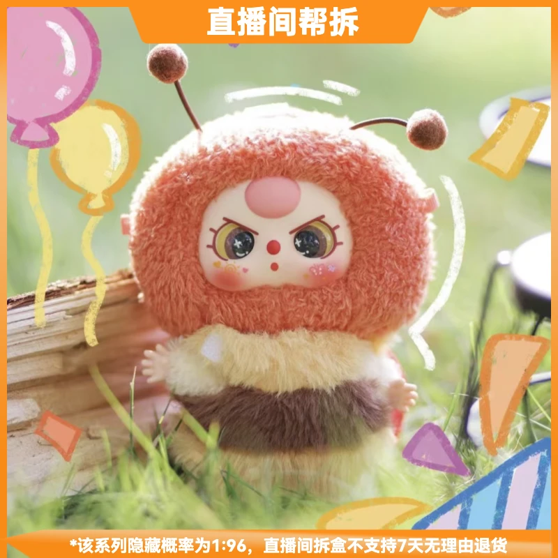 【拆盒】娃三岁小精灵毛绒系列潮流玩具盲盒摆件