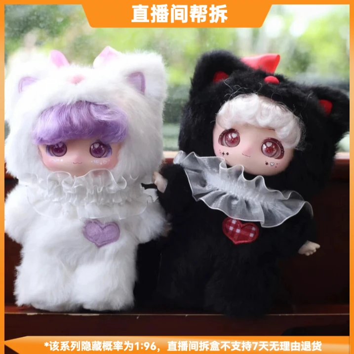 【拆盒】哇撒米-U girls关节可动毛绒盲盒系列潮流玩具手办