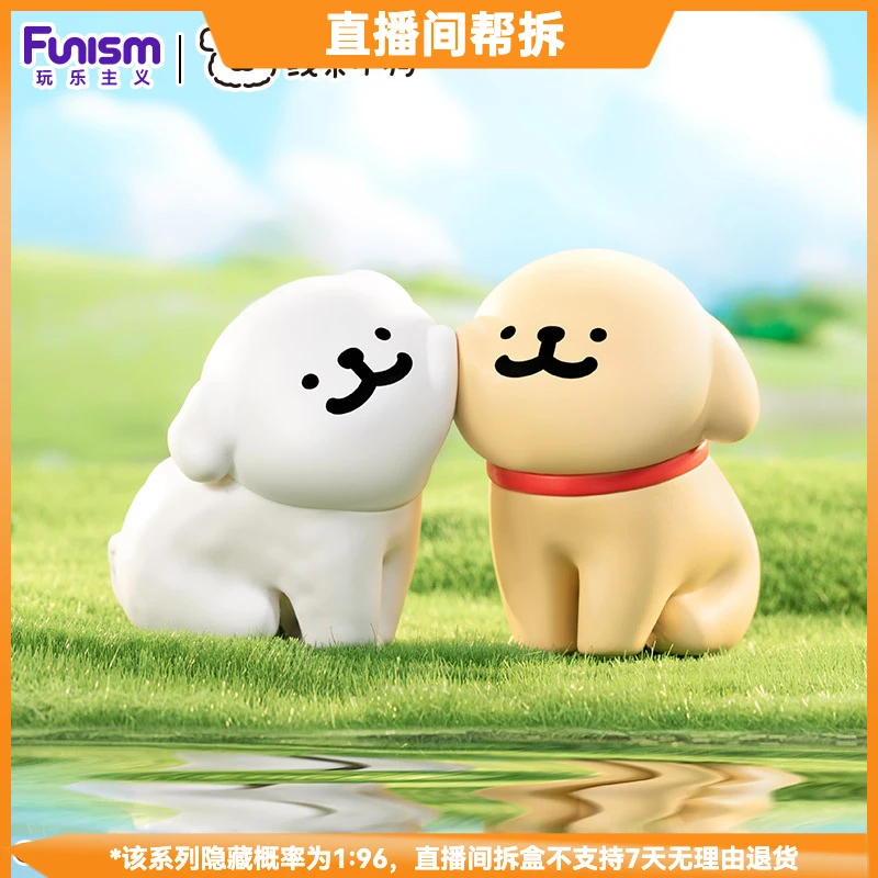 【拆盒】线条小狗快乐贴贴系列潮流玩具盲盒