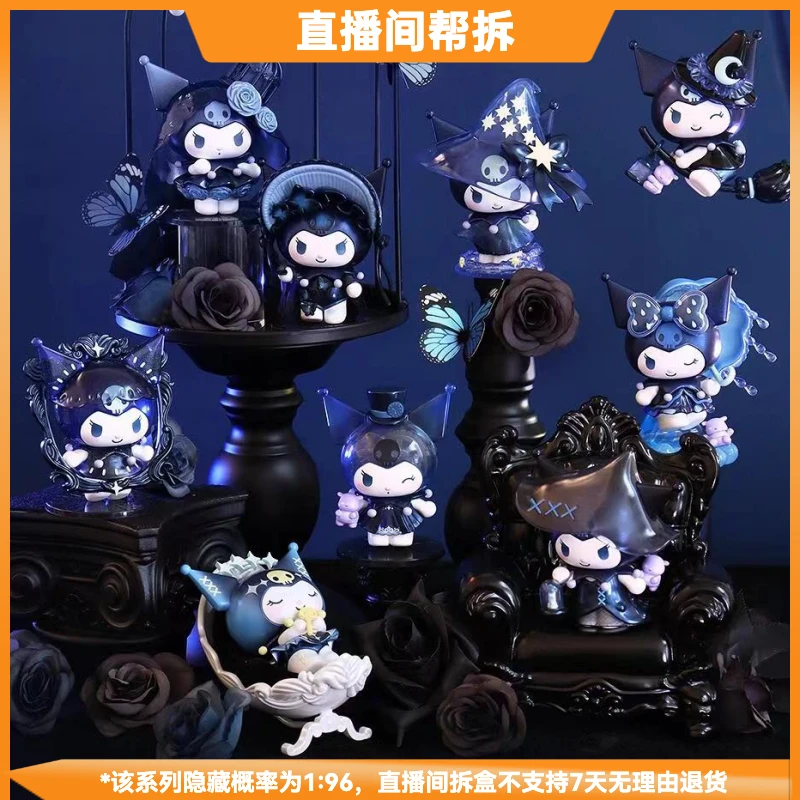 【拆盒】TOPTOY酷洛米魔女的盛典系列潮流玩具盲盒